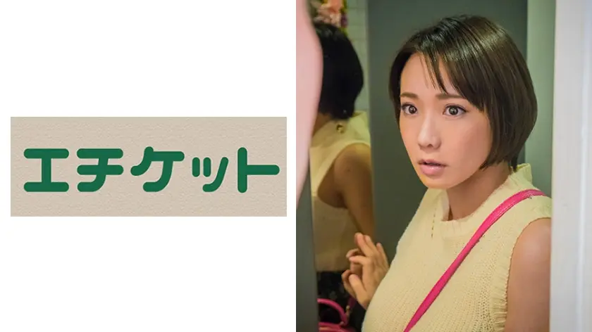 息子が通っている保育園の西野先生とのXXXそのきっかけは…