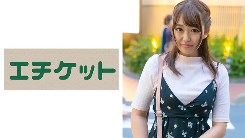 街ゆく一般男女を理由をつけて2人きりに…キスから恋は芽生える？ ゆずきちゃん & あずささん編