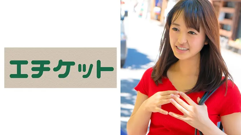 街ゆく一般男女を理由をつけて2人きりに…キスから恋は芽生える？ はずきちゃん & 健太郎さん編