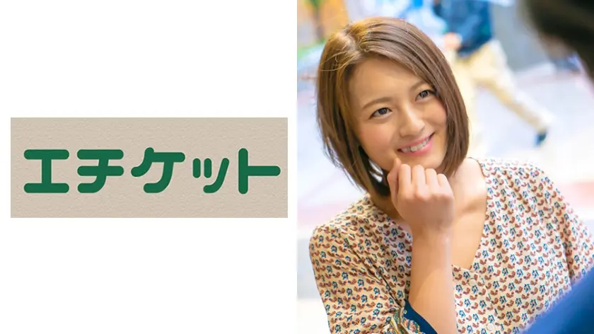 街ゆく一般男女を理由をつけて2人きりに…キスから恋は芽生える？ りさちゃん & としやさん編