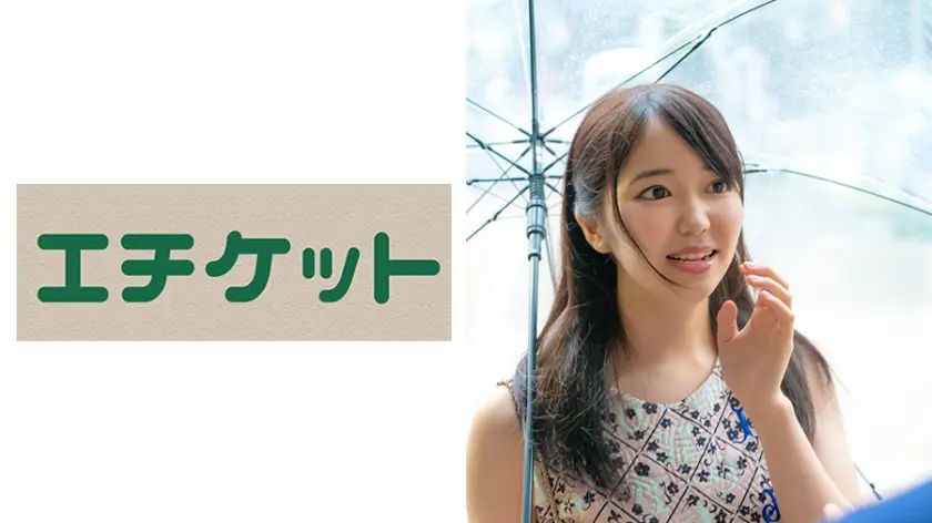 街ゆく一般男女を理由をつけて2人きりに…キスから恋は芽生える？ あすなちゃん & 豊さん編