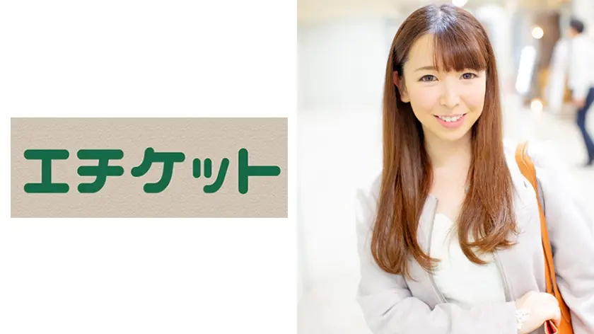 食品メーカー事務ほのかちゃん21歳 お酒に誘われ戦略的にホテルで二人っきりにさせられ…