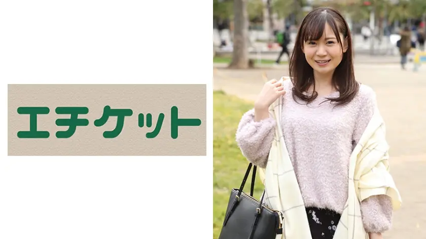 「こんなところじゃマズイですよ。さすがに生は～」 清楚系お姉さんタイプJD ひかるちゃん(21歳)