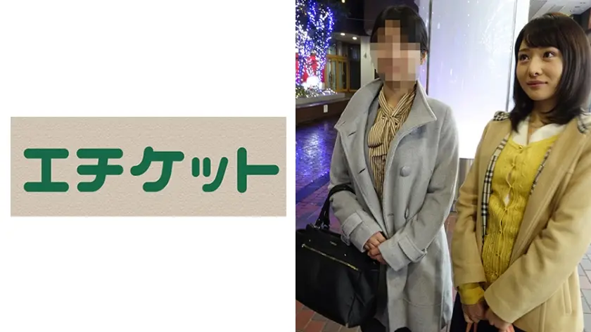 夜の都内のオフィス街で声掛けした美人OLさん2人組の後輩りこさん23歳！同じ会社に勤める同性に興奮している恥ずかしいH顔を見られる感覚を味あわせる！お互い同僚の視線で濡れて快感倍増プレイを堪能！その後はそれぞれ別部屋分かれて開放されたドエロなSEX！