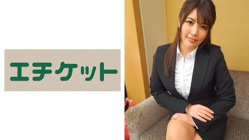 ゆりかちゃん (23歳) しっとりお姉さんタイプ！呉服屋で後輩の教育指導を任されているしっかり者！本性はドMな変態女！
