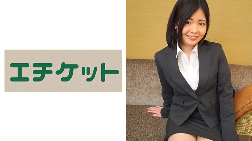 ゆりかちゃん (22歳) 少々奔放なタイプ！呉服屋で働く新入社員！目つき・舌使いがいやらしい貧乳変態女！