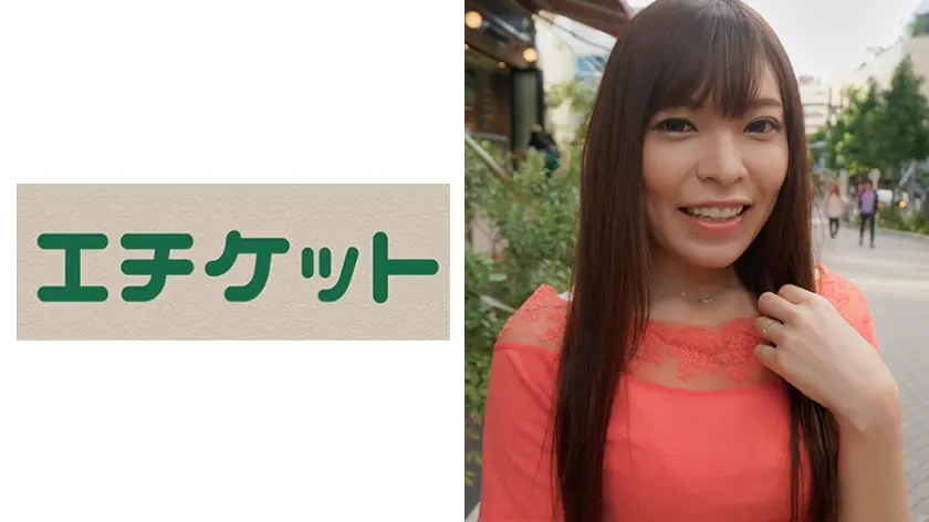 絶品人妻 さえさん 28歳