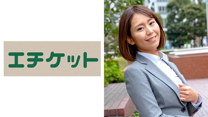 同僚女子とヤリたい！！アパレル会社勤務 野原めぐみさん(20歳)