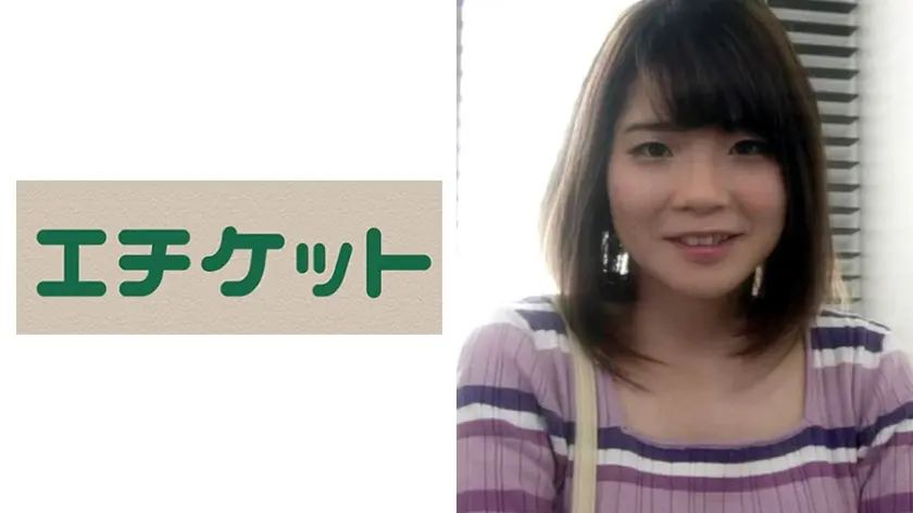 謝礼でキス出来ますか？りこ(20歳)大学生 おまけで奈々ちゃん