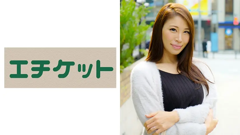 超絶品スタイル抜群Iカップ奥様 のぞみさん29歳