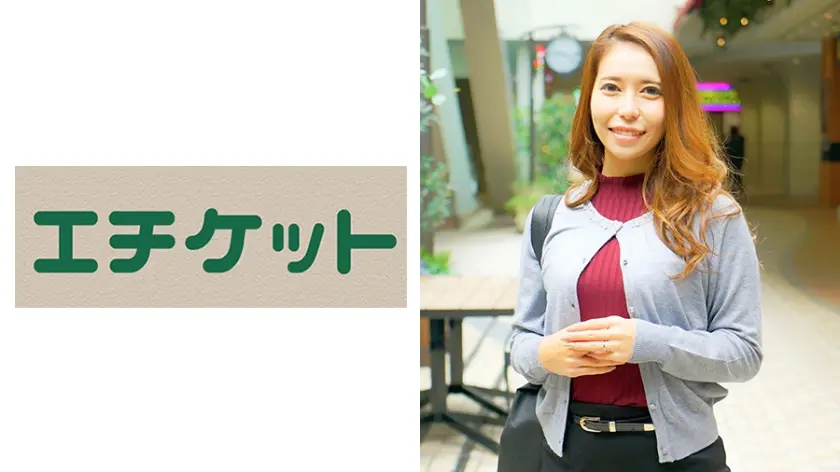 妖艶でマックスエロ奥様 まりさん27歳