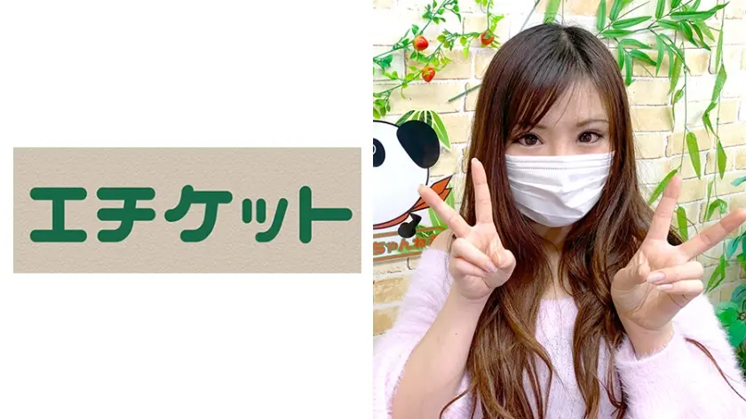 あかり(23歳)最近まで看護師