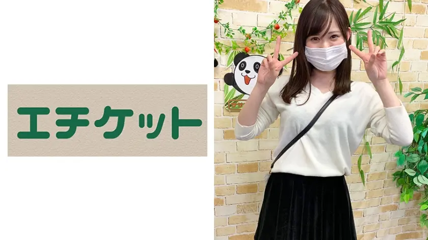 ひかる(21歳)大学生