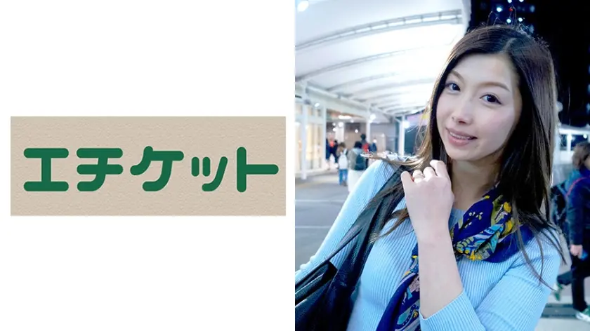 「いままでで一番おっきいかも・・・挿れたい」って腰をくねらせチ○コを懇願する浮気妻！