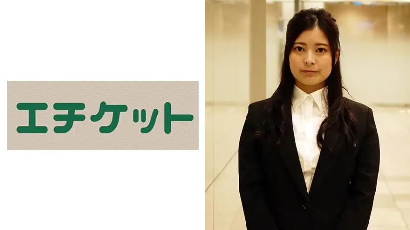 新人OLとヤリたい！！ 引越会社勤務 仲井りささん(22歳)