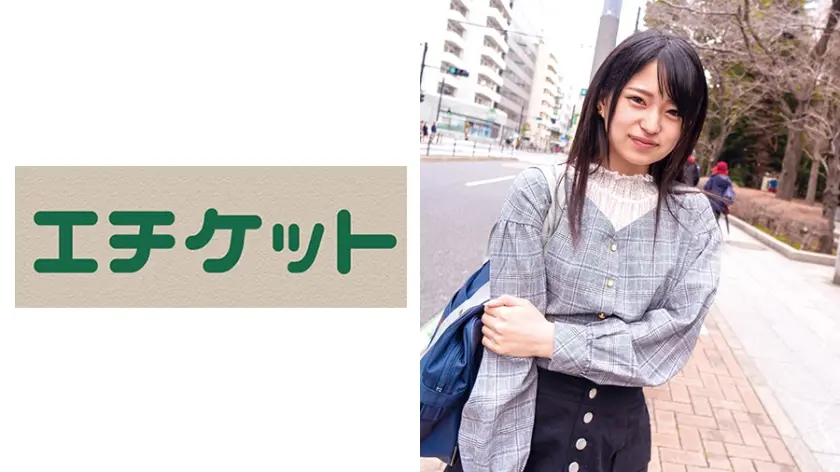 八重歯が可愛い女子大生をアクメ責め！！ 女子大生 みつきちゃん