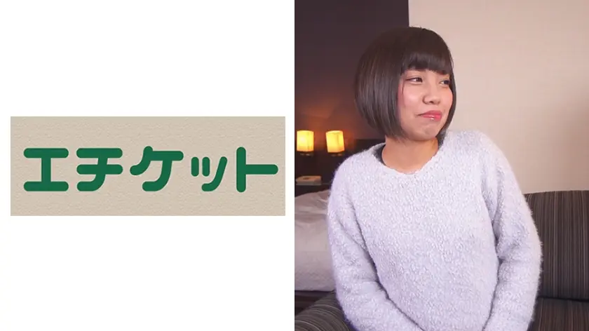 ノーマルHじゃ満足できないドM系女子の変態性癖！！ 専門学校生 みなみちゃん