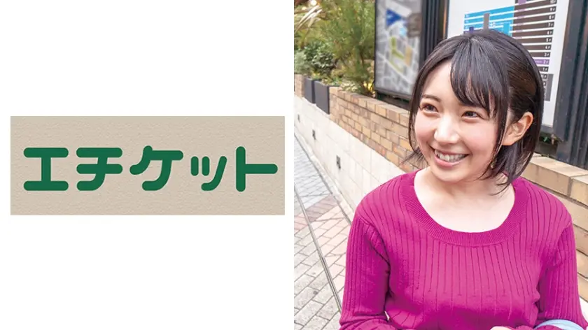 彼氏はいないがヤリたい盛りの女子大生に中出し！！ 大学生 ひかるちゃん