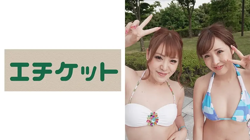 白ギャルJD なおちゃん 20歳&白ギャル巨乳JD ももかちゃん 20歳