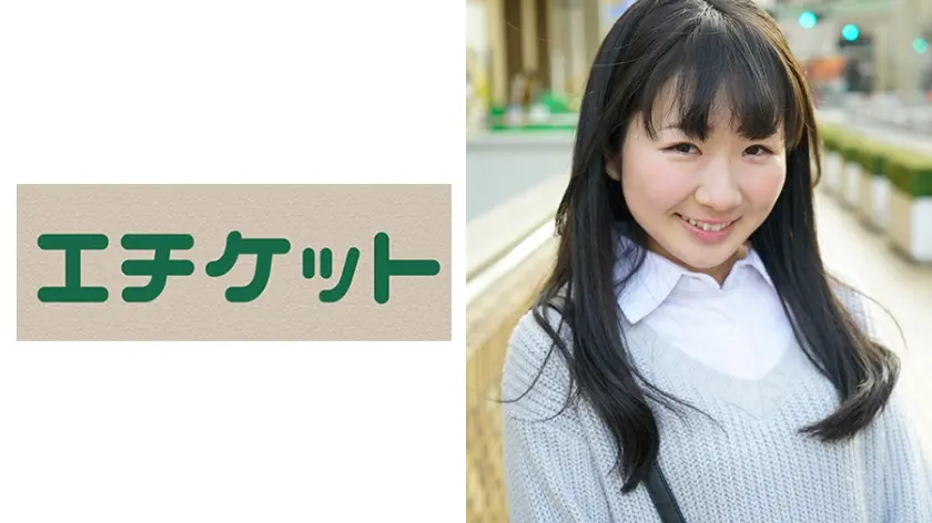 街ゆく一般男女を理由をつけて二人きりに…キスから恋は芽生える！？まいこちゃん&まさとさん