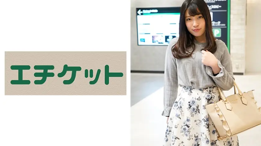 街ゆく一般男女を理由をつけて二人きりに…キスから恋は芽生える！？ほなみちゃん&としやさん編