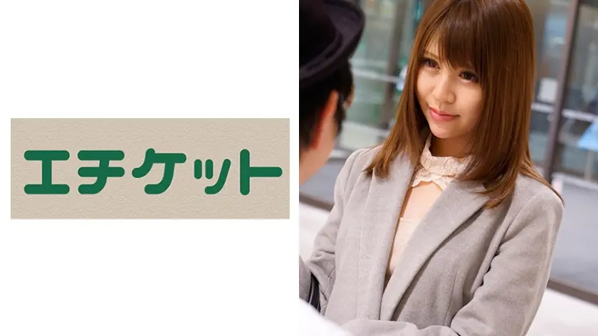 街ゆく一般男女を理由をつけて二人きりに…キスから恋は芽生える！？ゆずきちゃん&ゆうたさん編