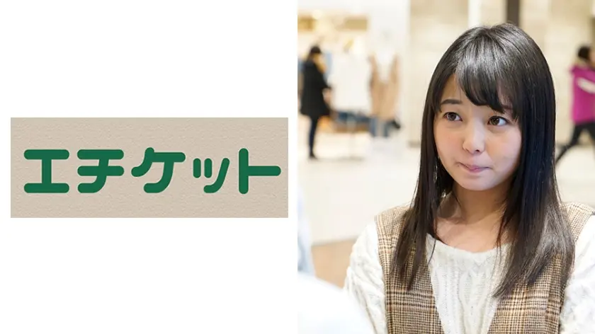 街ゆく一般男女を理由をつけて二人きりに…キスから恋は芽生える！？はるかちゃん&健太さん編