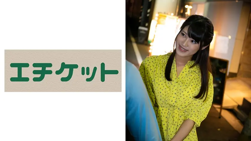 イけばわかるさ！？東京アングラ風俗 日本人女性あみ(21歳)