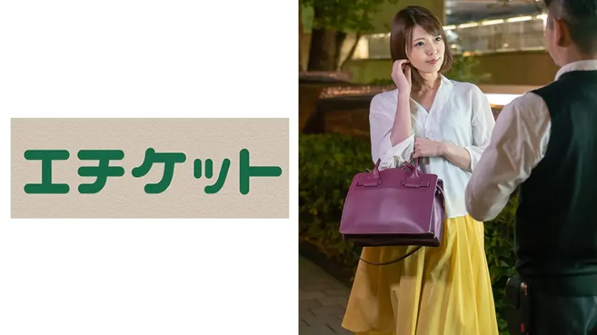 週末金曜日の夜は誰でもハメを外したい！？夫が飲み会で不在の美人奥様GET！ あやさん 30歳