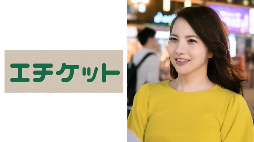 金曜の夜、夫が飲み会で不在だという○ッキー似！人妻をナンパでGET！ あやかさん 26歳