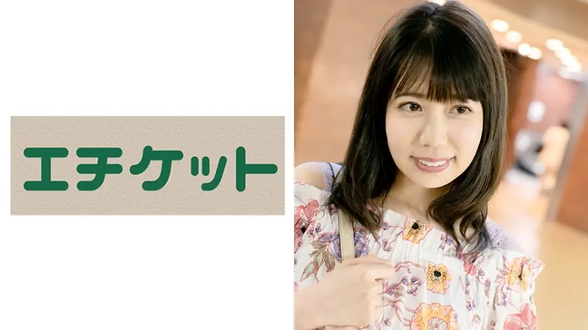 週末金曜日の夜にナンパしたぴか一な美人妻！ ゆまさん 25際