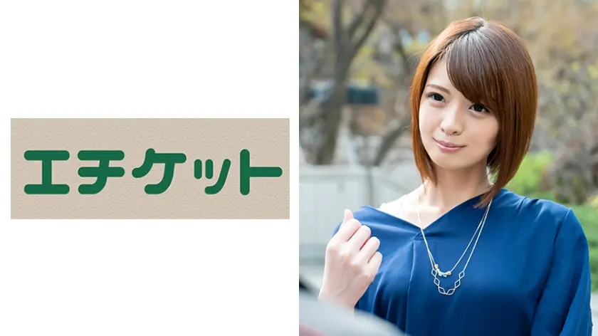 美しすぎる人妻 まいサン 30歳