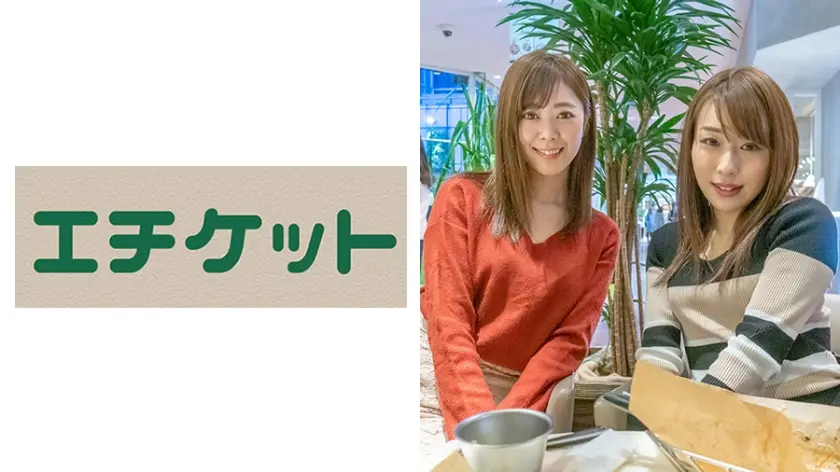 育児中の美人ママ友ふたりが痴女丸出しの3Pセックス！！ リナさん&奈緒さん