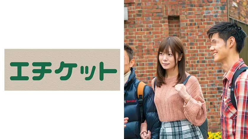 彼氏の友達と禁断のSEX！ 真美子 21歳