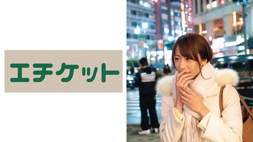 酒豪の大学生はアナルもいけちゃう？！えいみ21歳