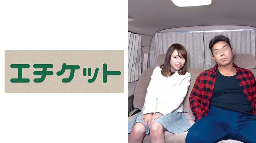 マッチョな友達のマッチョなアレを握って… はるか19歳