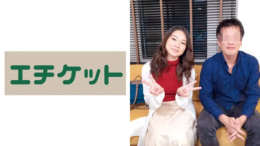 実は相思相愛だったとしか思えないノリノリSEX！ りか20歳