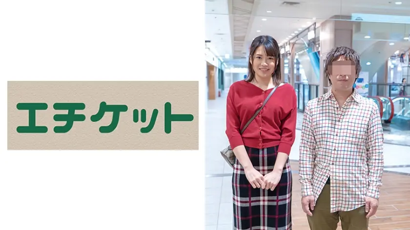 サバサバ美女が一気に女を見せて絶頂に ののか20歳