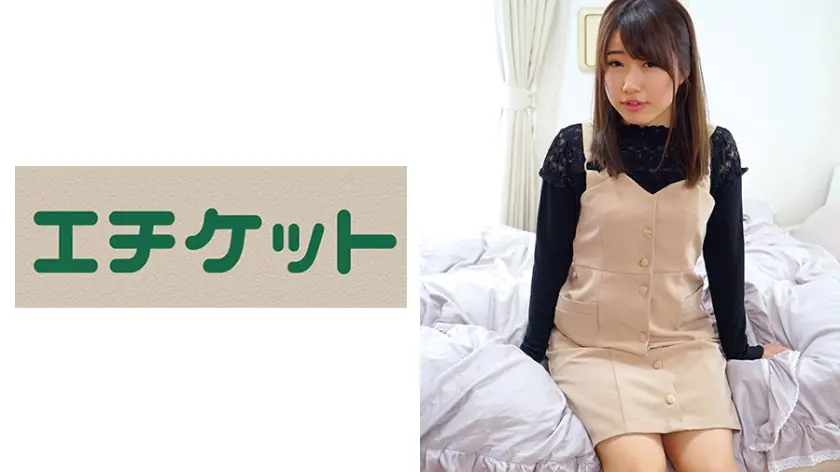 マンいじりも拒まないエロすぎ後輩の彼女 あや20歳