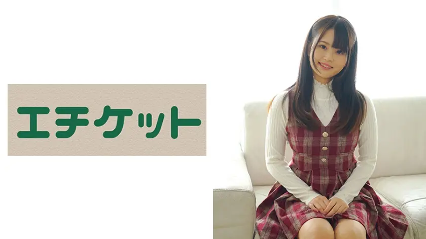 片思いしていた後輩の彼女と念願のSEX！ みな21歳