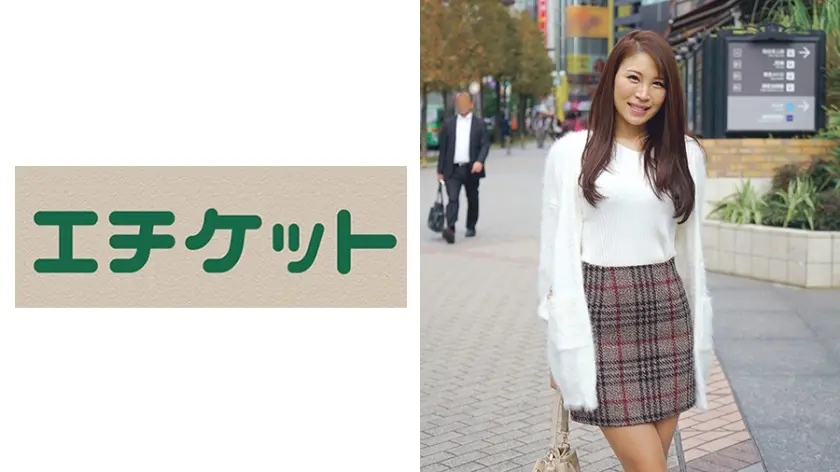 おっとり口調のIカップ元秘書人妻 とうか27歳