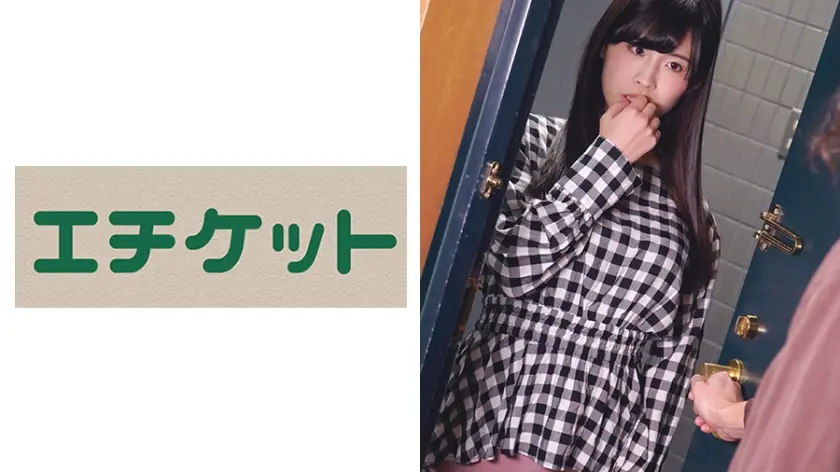 高校の同級生がデリヘルで来たッ！ 野山さき20歳