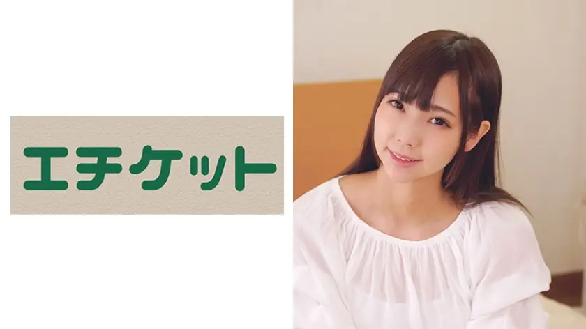 うらやましかった友達の彼女がデリで来た！ 森田まき22歳