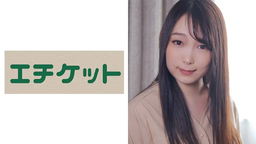 幼馴染みのお姉さんがデリヘル呼んだら来た！ 斎藤りの23歳