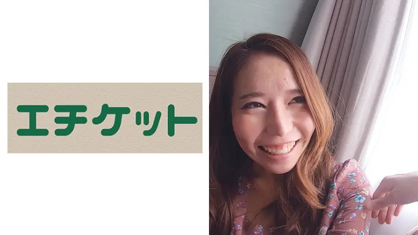 結婚直前セフレSEXにむせび泣き！ ゆう26歳