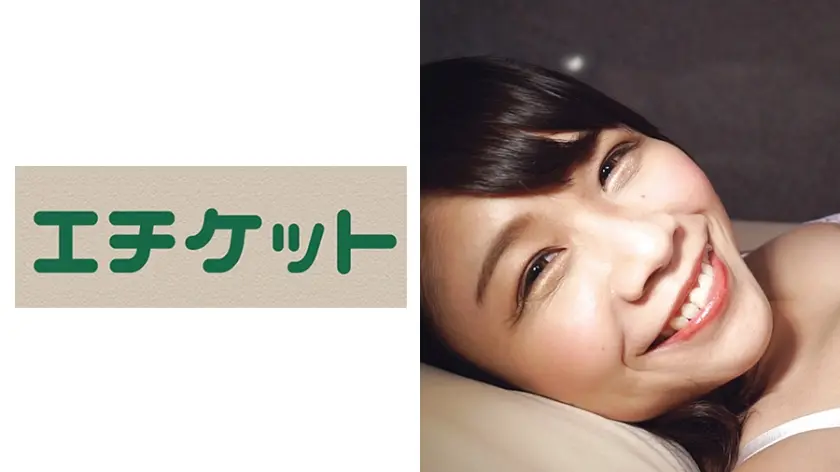 不動産会社OLの絶叫メスイキSEX しの25歳