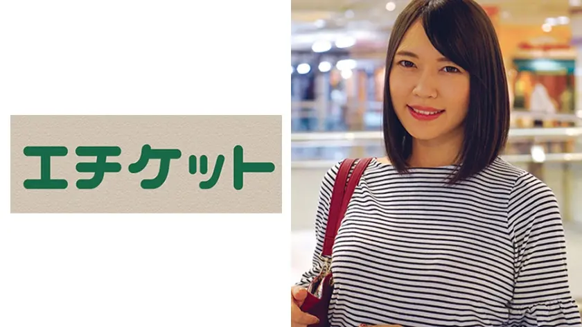 清楚系大学生とフリーハグからSEXまで かりん20歳