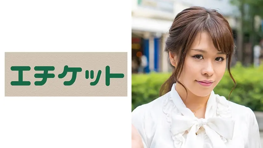 目元クッキリ上品若妻と車中SEX！ れい28歳