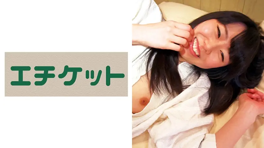 普通の娘だけど今がヤリ盛り！の美容学生 りおな20歳