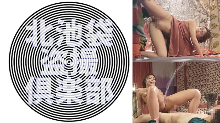 人妻とマッサージ＠ゆうな